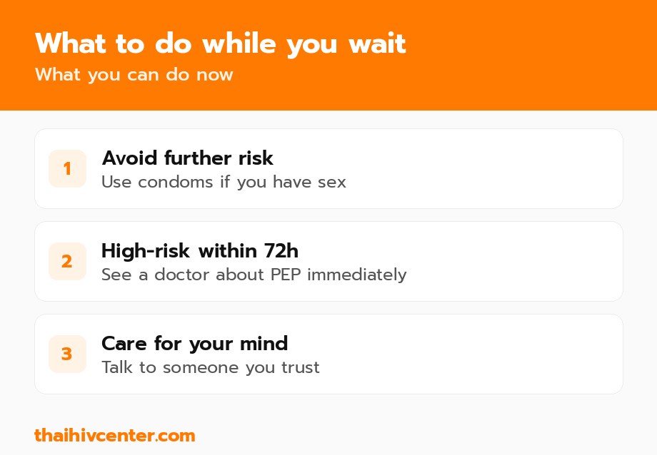 What you can do while you wait