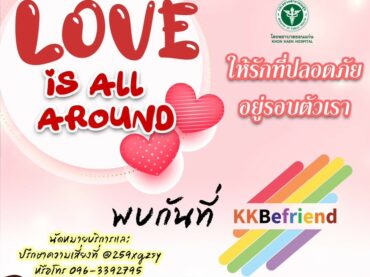 KKbefriend
